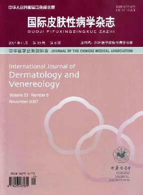 308 nm准分子激光治疗白癜风的现状