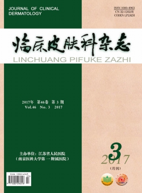 白癜风病因的初步探讨