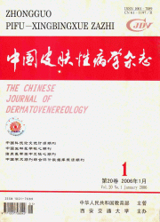 白癜风治疗需要个性化